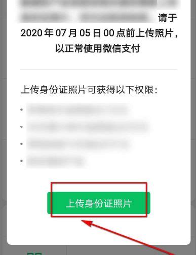 招商，上传了资料里的 财力证明，这里就变了，这样是提额了吗-招商银行-飞客网