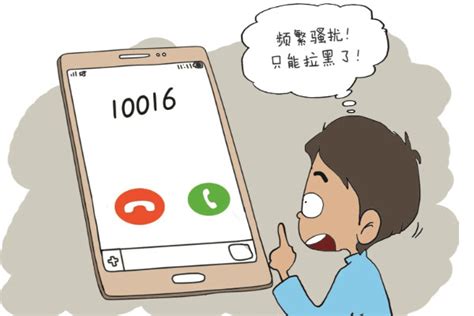 10016是什么电话，中国联通营销专线(不是诈骗来电) — 探灵网
