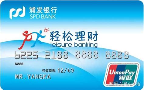 有没有中国各银行的银行卡卡面高清图？ - 知乎