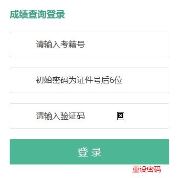 2023年广西普通高中学业水平考试成绩查询入口网站：https://www.gxeea.cn/