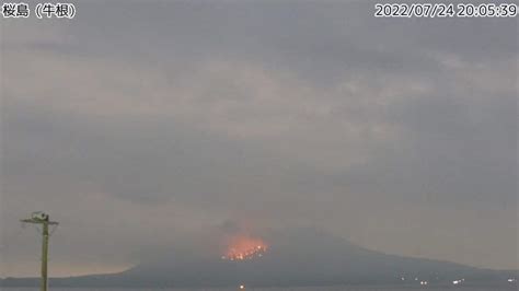 Japan Volcano 的图像结果