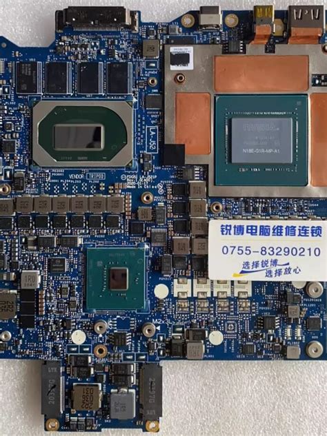 Image result for Alienware P45e Ram