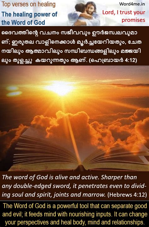 Top 10 verses on healing – Word for Meditations
