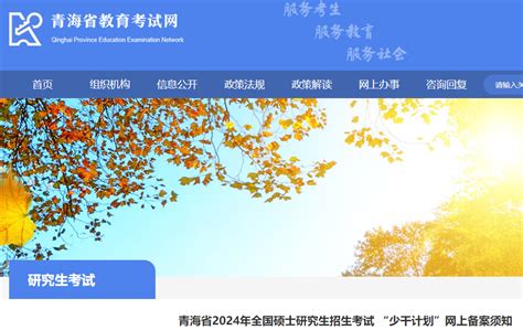 甘肃地区优质的出国留学中介服务 ，青海出国留学服务机构-市场网shichang.com