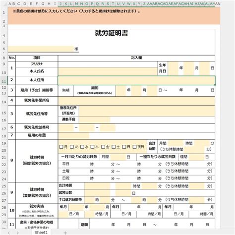 Image result for Graph Algorithm for Factory Planner
