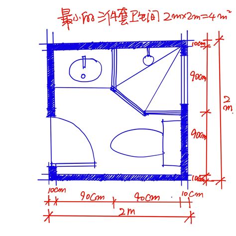 2平米小卫生间设计图居然之家网上家具全屋v之家 - 设计之家