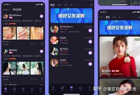 一对一交友APP定制开发源码交付 - 知乎