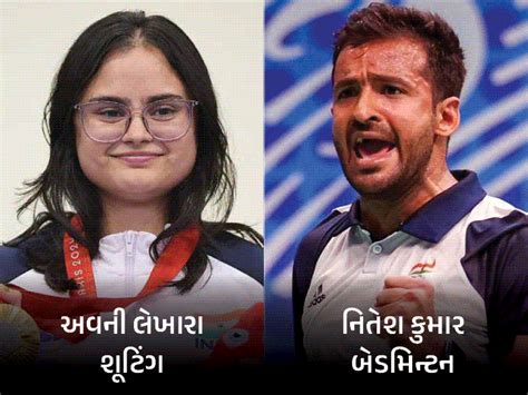 Navdeep Singh| Paris Paralympics Games 2024 India Medalist Update ...