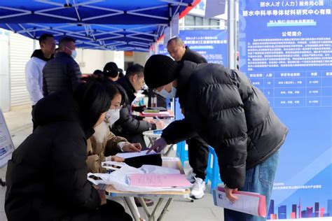 薪酬提高了！丽水首场线下招聘会传递出了这些信息…… - 热点 - 丽水在线-丽水本地视频新闻综合门户网站