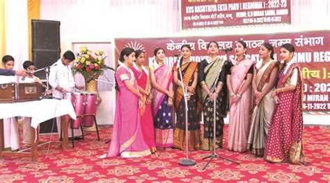 KVS organizes Rashtriya Ekta Parv - Early Times Newspaper Jammu Kashmir