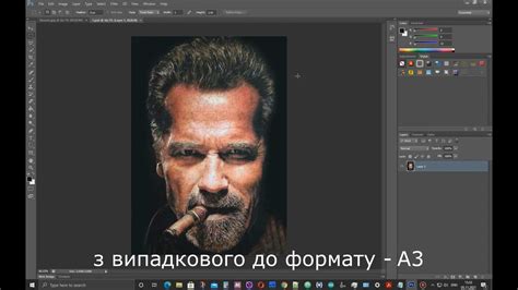 Pyroprinter 的图像结果