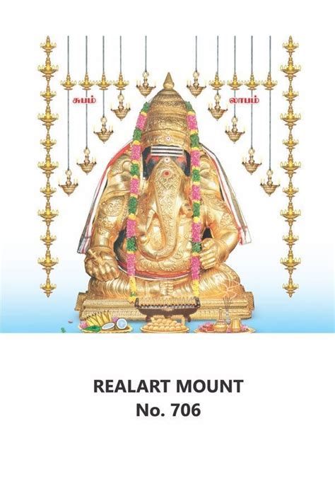 R706 Karpaga Vinayagar - 10x15" Daily Calendar Printing 2021 | Vivid ...