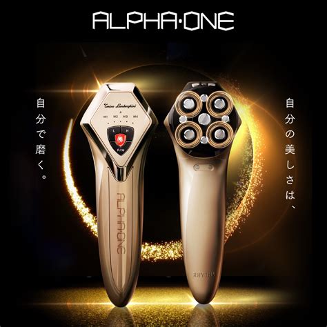 ALPHA ONE(アルファワン) | Bモール