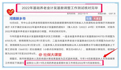 9月份，企退工人养老金都能重算补发2000以上是真的吗？咋回事