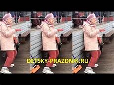 Бабки зажигают а мужик не выдержал 2)