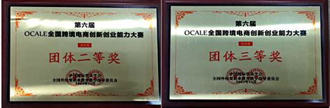 【喜讯】我校青年教师获得重庆市第五届中小学体育教师技能比赛两个团体一等奖、个人总分一等奖