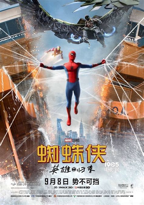 《蜘蛛侠：英雄归来2》7月开拍 全球冒险之旅_www.3dmgame.com