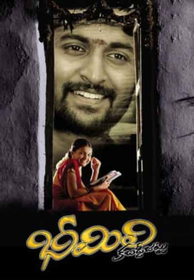 L2: Empuraan (2025) Movie | OTT Release Date, Trailer, Cast, Songs ...