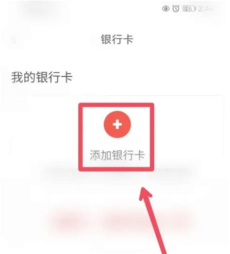 中国银行app怎么导出流水-中国银行流水导出步骤分享 - 非凡软件站