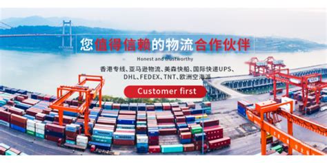 池州FEDEX国际快递哪家服务好「深圳市信华国际货运代理供应」 - 海南贸易信息