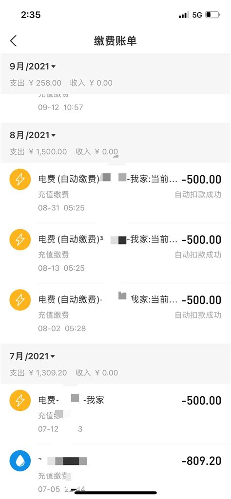 郑州电价阶梯式收费标准2023年（郑州居民电费账单）-优刊号