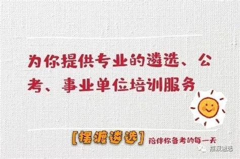 湖南省妇幼公开招聘面试与实操现场考试评分圆满成功-中天电子SunVote