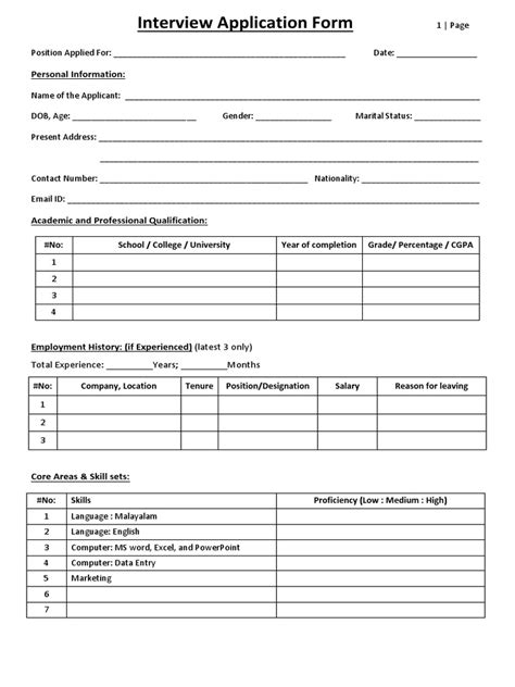 Interview Application Form 的图像结果