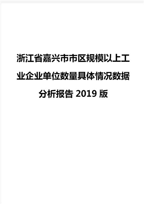 【图表解读】2023年一般公共预算收入预计和支出安排 - 广东省财政厅