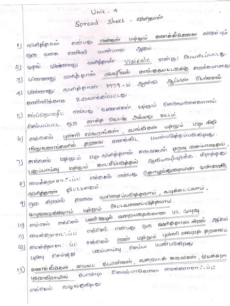 Image result for Computer Basics Lesson 4