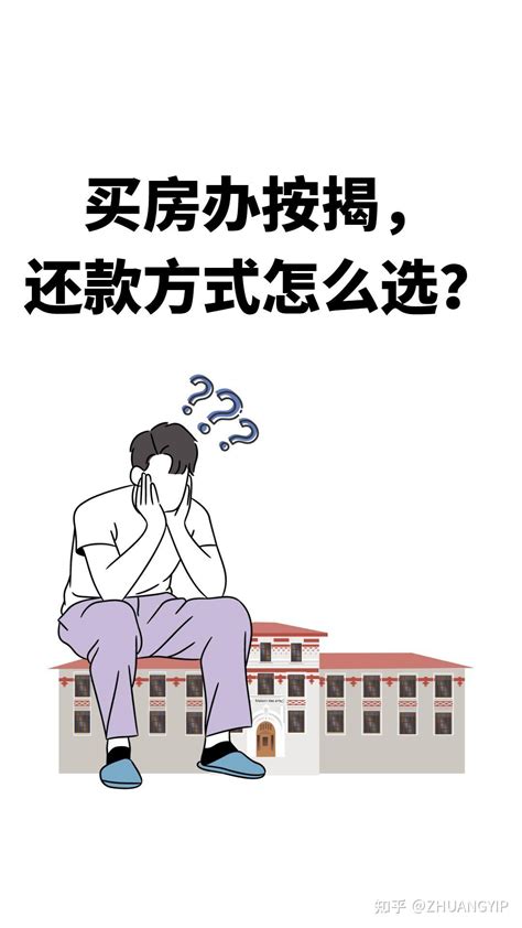 买房银行流水不够只能造假？不，还有这5招！-搜狐大视野-搜狐新闻