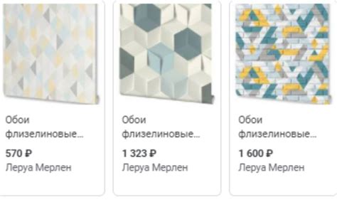 Рейтинг хороших обоев из Леруа Мерлен