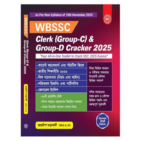 WBSSC Clerk (Group-C) & Group-D Cracker 2025 | By Jaydeep Chakraborty ...