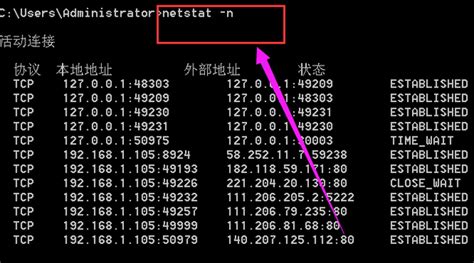 怎么拼ip啊？(如何ping服务器ip地址) - 世外云文章资讯