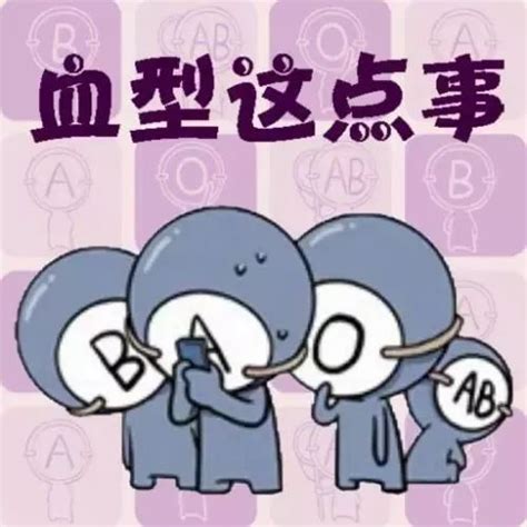 a型血和b型血生的孩子是什么血型? - 知乎