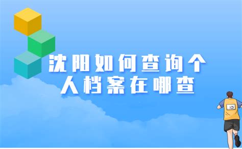 鹿泉区行政审批局推出企业档案“容e查”系统-资讯频道-长城网
