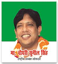 Lok Dal (People's Party) - MIS