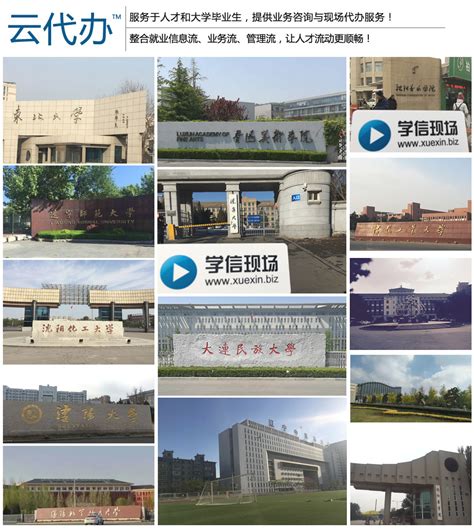 2023年沈阳航空航天大学学科评估排名及重点学科建设名单_高考助手网