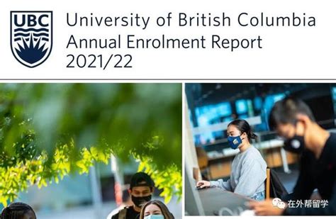 留学参考：加拿大统计局2022/2023学年大学学费报告 - 知乎