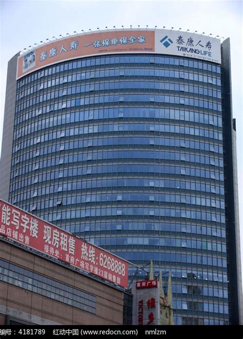 泰康人寿保险公司高清图片下载_红动中国