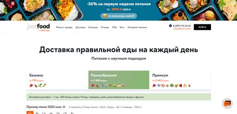 ТОП-5 сервисов доставки готовой еды на неделю в Москве в 2024 году | Пикабу