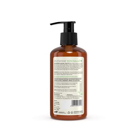 Body Moisturizing Lotion with Cedarwood oil-200ml – Shat Pratishat