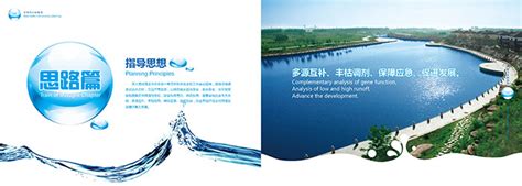 揭秘济南水资源“大数据”！地表水供水量中六成是黄河水和长江水
