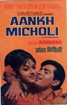 Aankh Micholi (1972) – Watch Online, Download, Streaming, Cast & Movie ...