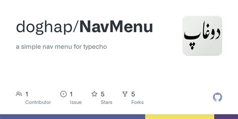 Menu.php 的图像结果