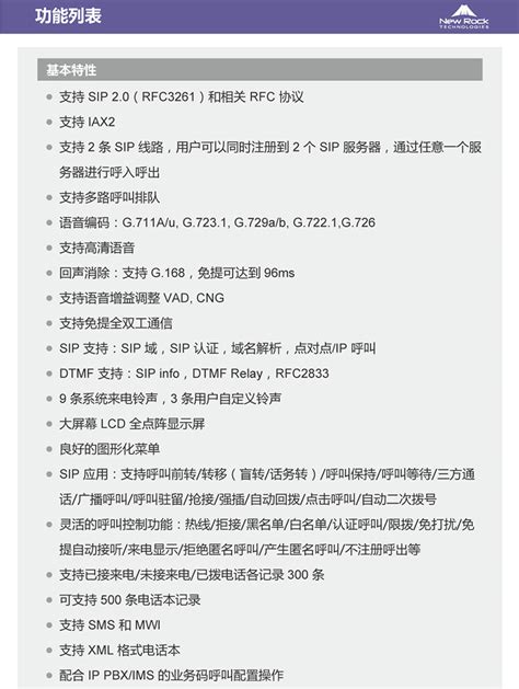 深圳市捷某九洲商务有限公司-管理咨询400电话-伟置电子400电话办理申请网