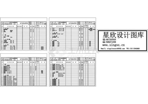 东莞某电子厂职工澡堂2x10t锅炉电气设计CAD施工图_洗浴中心_土木在线