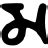 Image result for HTML CSS JavaScript React JS Git