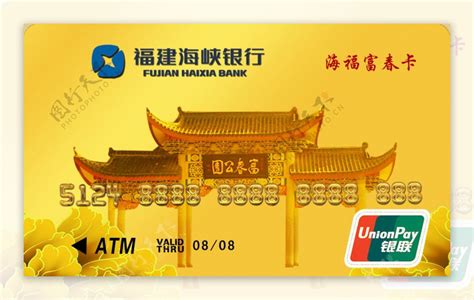银行卡设计图__名片卡片_广告设计_设计图库_昵图网nipic.com