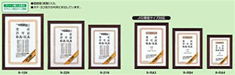 Buy KOKUYO FRAME GOLD RACK CERTIFICATE B5 KA-24n Online at Lowest Price ...