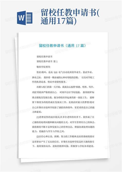 陕西：西安外国语大学2023年博士研究生招生考试拟录取名单公示